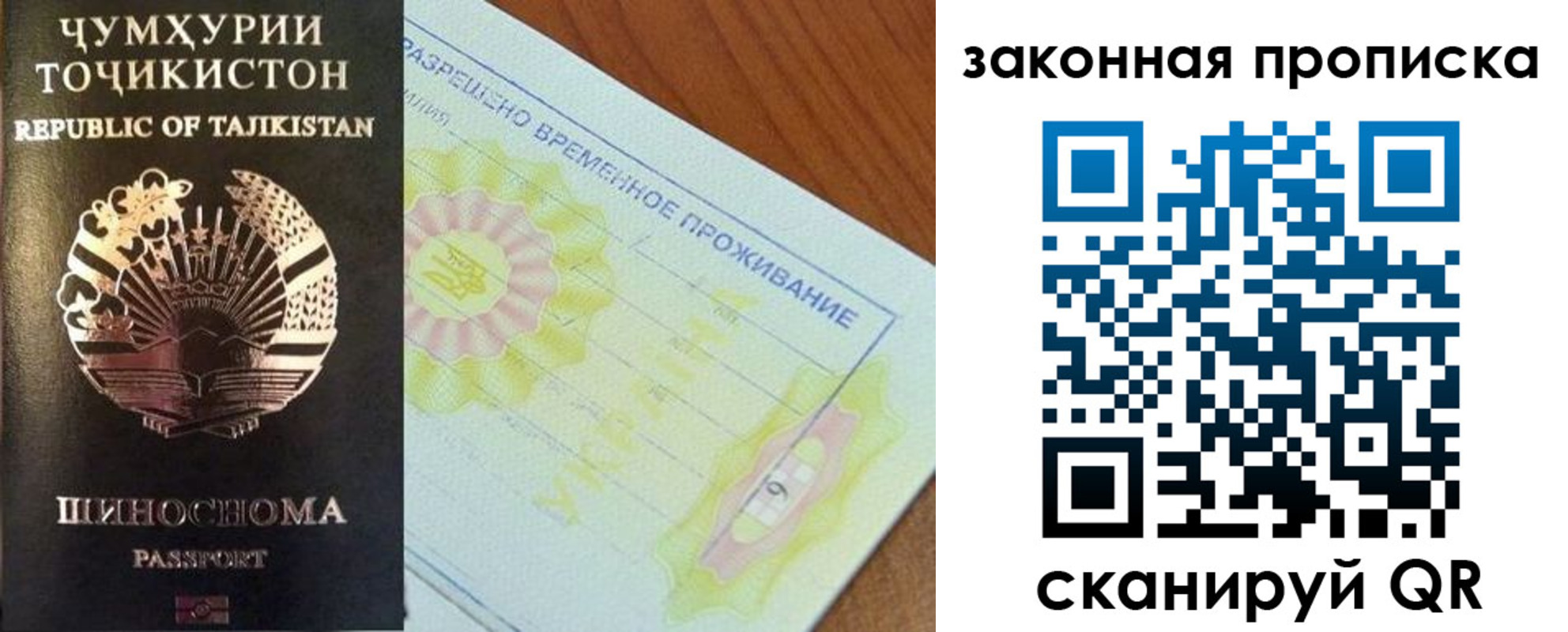 временная регистрация собственник в Тульской области