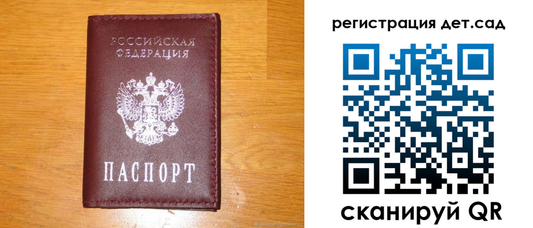 прописка в Тульской области