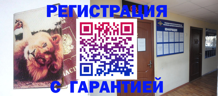 регистрация для дет. сада в Тульской области