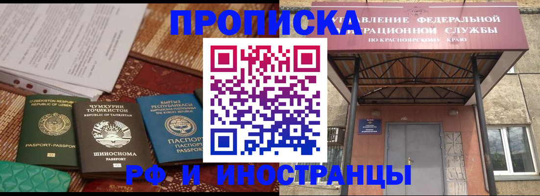 временная регистрация гарантия в Тульской области