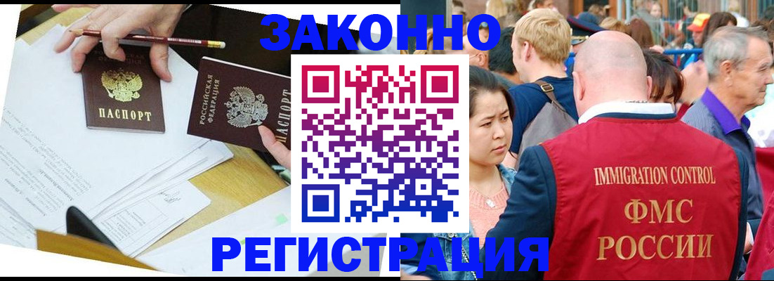 прописка паспорт в Тульской области